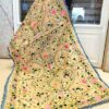 Midnight Mirage Embroidered Dupatta